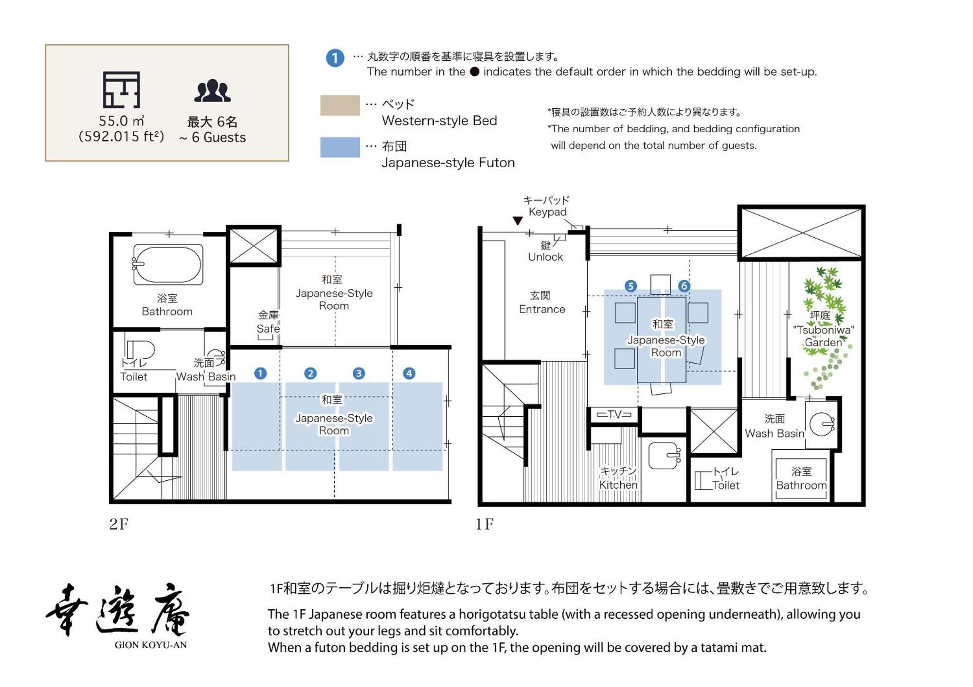 Gion Koyu An Machiya House Villa Kyoto Luaran gambar